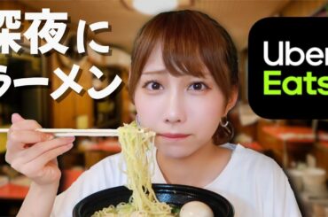 深夜にラーメンをすすり泣きそうになる🍜🍥