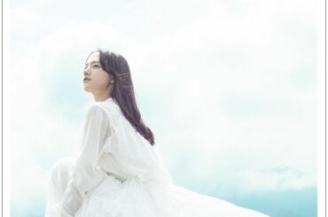 本日9月2日(水)に﻿
1st Single「今とあの頃の僕ら」が﻿
リリースされました..！﻿
﻿
映画『宇宙でいちばんあかるい屋根』の主題歌﻿
「今とあの頃...