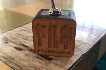 ⠀
ここぞの時のお助けマン。
『ヤルキスイッチ』
⠀
ONにして明日も頑張るぞ〜
⠀
#茅原実里
#minorin...