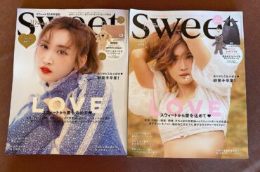 さて、私のsweet卒業号、本日発売です

ずっと応援してくれたみんなに、これからの私を感じてもらいたくて、撮影場所は私の愛する @nasufarmvillag...