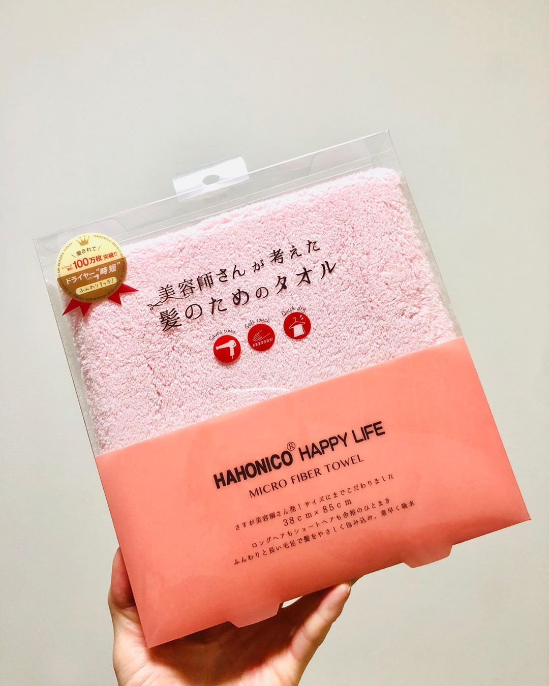 松下侑衣花 髪を乾かす時間を何分も短縮できる魔法のタオル ハホニコ しっかり吸水できるから ドライヤーの熱を与える時間を短縮できて 時短になるうえ 髪にも良い さすが美容 Moe Zine 松下侑衣花 髪を乾かす時間を何分も短縮できる魔法のタオル ハホニコ しっかり吸水できるから ドライヤーの熱を与える時間を短縮できて 時短になるうえ 髪にも良い さすが美容 Moe Zine