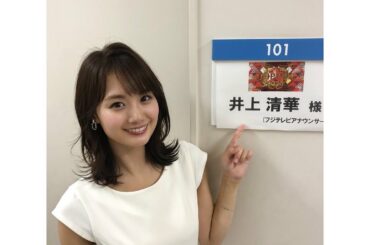 明日26日(土)21時〜
「#TEPPEN 2020秋」です

私は#ピアノ TEPPENの進行を担当しました！
ぜひ最後まで楽しんでください

私は習い事レベ...