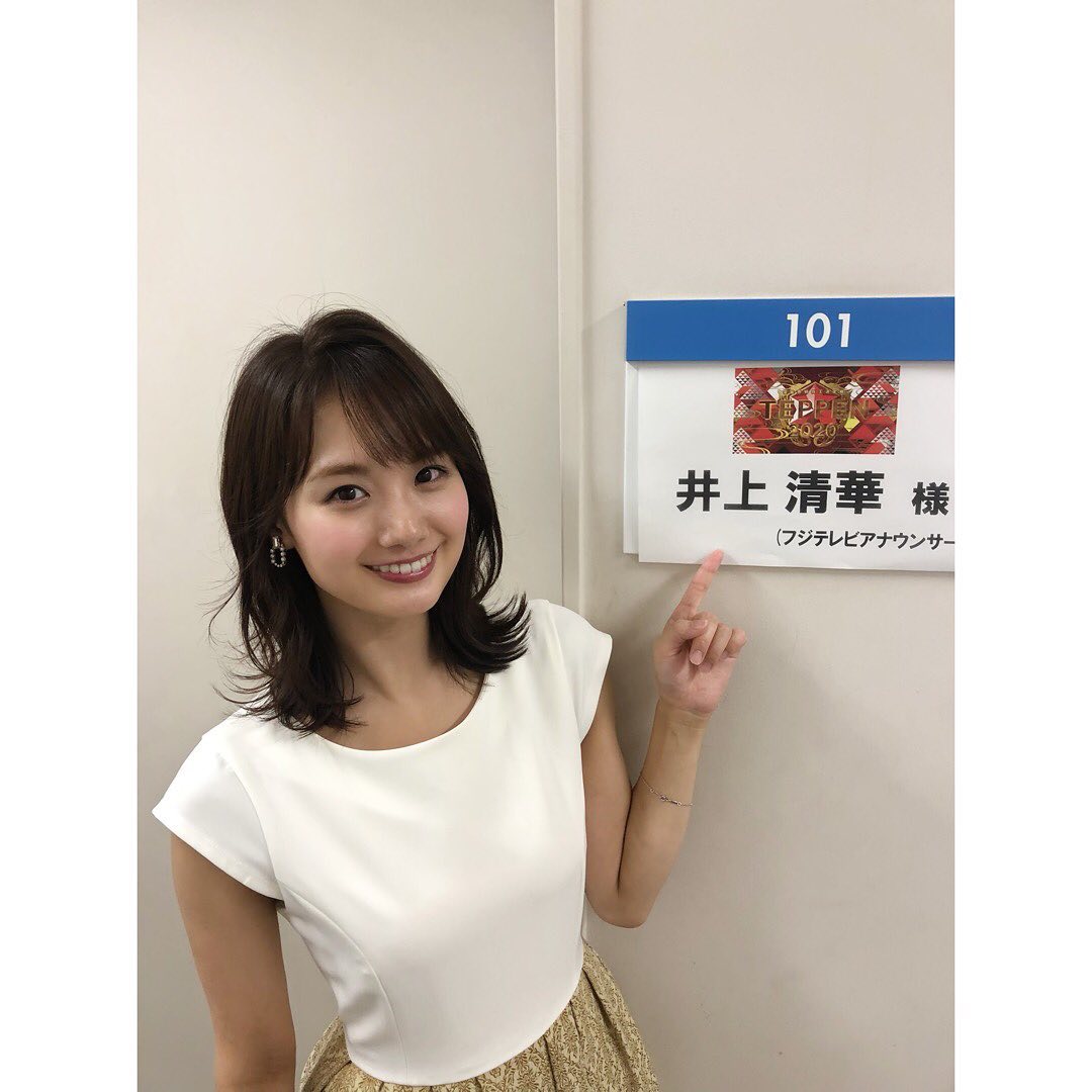 井上清華: 明日26日(土)21時〜 「#TEPPEN 2020秋」です 私は#ピアノ ...