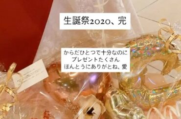 生誕祭2020 完
しあわせでした、ありがとう﻿
﻿
向かいあうということがどれだけしあわせなやりとりか﻿
改めて思い知ったことがたくさんあった﻿
...