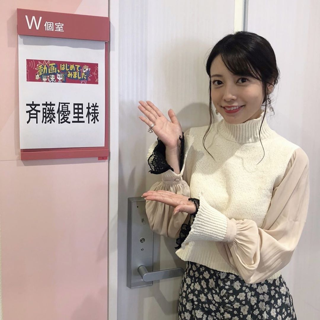 斉藤優里 テレビ朝日official Youtubeちゃんねる 動画 はじめてみましたの えいコラボ に 出演させて頂いてます 1つ目の動画は アイス Moe Zine