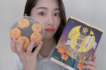 .
#さっほーの駅弁備忘録
久々に載せます︎
.
崎陽軒で今日10/21から発売の
ハロウィン限定商品を買ってきて食べたよ〜
中身は近々アメブロで食レ...