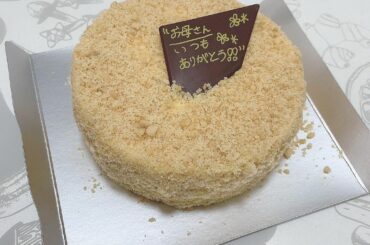 ・
・
・
@henri_charpentier1969 さん / チーズケーキ
・
・

メープルがついてて
かけると甘味が強くなって
また違った味に...