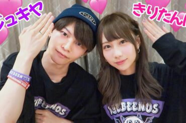 ついにカップルチャンネル始めました！【ジュキヤ】