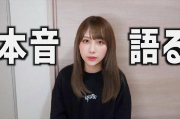 事務所が変わって思ったこと。