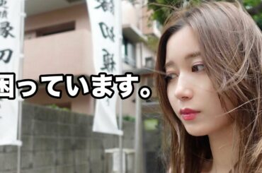 ある視聴者さんから被害を受けています。