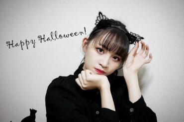 HAPPY HALLOWEEN﻿
﻿
﻿
﻿
こんなオシャンティーな猫耳が売ってたので生写真用に買いました﻿
﻿
今日はハロウィンなので今年は黒猫ちゃーーん﻿
...