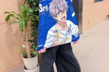 ㅤㅤㅤㅤㅤㅤㅤㅤㅤㅤㅤㅤㅤ
最推しタオル
ㅤㅤㅤㅤㅤㅤㅤㅤㅤㅤㅤㅤㅤ
#あんさんぶるスターズ #大神晃牙 #宮島咲良 #ミヤジマン #ぼっち戦隊ミヤジマン...