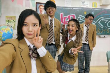 ただただわちゃわちゃするだけの収録.
.
.
このクラスちょー最高.
卒業したくない.
.
.
1人だけ生徒じゃなくて先生だよね.
.
.
#知らなくて委員会...