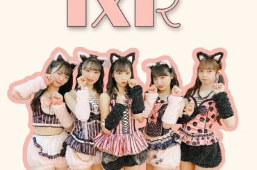 ‪‪︎‬ IxR ‪‪︎‬﻿
﻿
ハロウィン公演の時に撮った集合写真〜♡﻿
加工するの楽しくて最近の投稿スクラップブック風な加工ばかりになっちゃっててごめんね﻿...