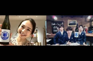 かなり前になってしまいましたが、、、﻿
オンライン日本酒テイスティングイベント『Sakenomy Vol.14〜若波〜』の様子です﻿
﻿
【しーたん日本酒録...