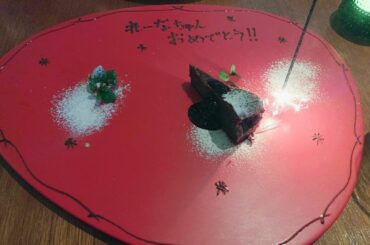 .
彦摩呂さんが連れて行ってくださったお店♡♡♡

La CHIARA
全部おいしかったけど
特に4枚目のパスタがおいしかったなぁ 

ガトーショコラも私の好き...