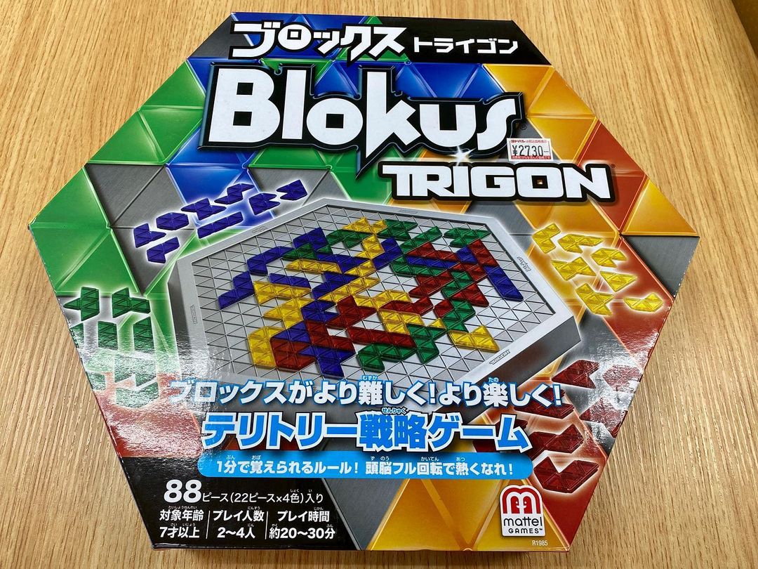 飯窪春菜 ボードゲーム 好き過ぎて自分への誕生日プレゼントに買っちゃった ボードゲーム ボドゲ Blokus カタン Catan Moe Zine