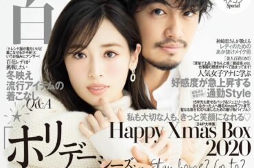 斎藤工さんと、美人百花１２月号の表紙を飾らせていただきました
男性の表紙は美人百花では初めてということで、貴重な機会をいただけて嬉しいです。
美人百花...