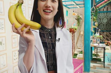 今夜11じ15分からの﻿
『激レアさんを連れてきた。』は﻿
﻿
多分世界でただ1人塩と喋れる人﻿
﻿
バナナジュースを研究しすぎて﻿
食べごろのバナナだけ光って...