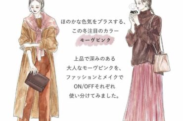 ヒロインメイクさまとのコラボ企画です
今回も、私はメイク方法の情報監修をさせていただきました！　@heroinemake 

メイクドリル第三弾となる今回のテー...