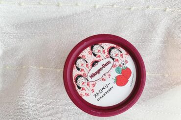 *
*
そろそろアイスになれそうなくらい
アイス大好き
*
*
#ハーゲンダッツ #haagendazs #ストロベリー #strawberry #アイス #...