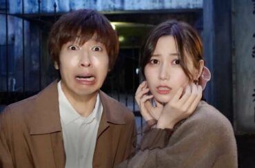 はなおくんと戦慄迷宮に行ってみた。