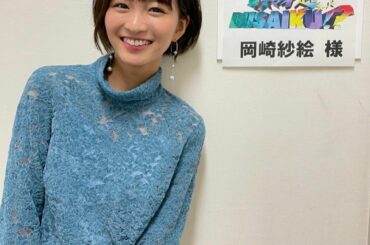 来週12/10(木)24:25～
「キスマイ超BUSAIKU！？」
出演致します！

点数つけるの難しかった、、
楽しい収録でした！
是非観てください...