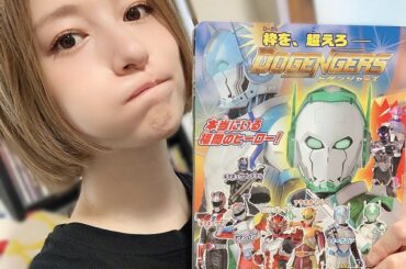 ㅤㅤㅤㅤㅤㅤㅤㅤㅤㅤㅤㅤㅤ
KADOKAWAさんからいただいた
『#ドゲンジャーズずかん 』！
私の古巣・#kbc #九州朝日放送 で放送されてた #ドゲンジャ...