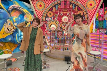 来週12月17日(木) 夜19:57〜
「奇跡体験！アンビリバボー　みんなでXマス！ミステリー謎解き3時間SP」に出演致します！

沢山のミステリーがあって面白...