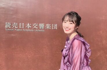 明日の深夜！

読響シンフォニックライブ最終回SPということでMCを務めさせていただいた８年半の思い出を振り返っておりますいつもはインタビューする側で...