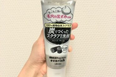 お肌がすっごくツヤツヤなめらかで、会うたび見惚れちゃう彩さん( @fairydropsworldofficial )から教えていただいた洗顔料が最高...