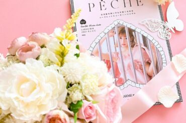 嬉しいお知らせです﻿
﻿
﻿
新しいファッション雑誌『PECHE』に﻿
私もモデルとして載らせて頂いてます﻿
﻿
﻿
﻿
小さい時からずっと見ていて、憧れ...