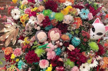 ♡♡﻿
﻿
21歳の生誕祭のスタンドフラワー❁︎！﻿
﻿
凄かった！大好きな鬼滅の刃仕様になってて凄くこだわって私の好きな推しメンのぬいぐるみも居たりして本当に...