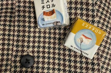 .
@mr.cheesecake.tokyo さんの
チロルチョコ
.
チロルチョコなのに
チーズケーキを食べているような
新感覚すぎて
舌が高級になった気分で...