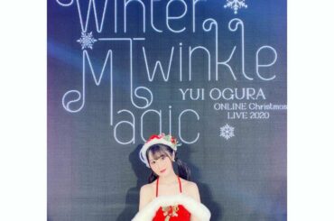 Merry Christmas Eve/
初めての配信ライブ、まもなくスタート
クリスマスの思い出として楽しめるライブになっていますぜひご覧ください

 『小...