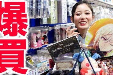 【５万円】アニメイトでオタクが爆買いしたら買いすぎて余裕の予算オーバーだったwww