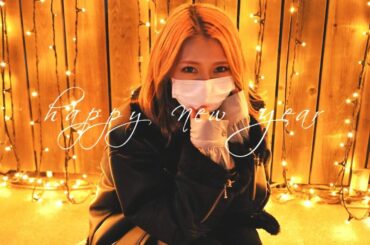 新年明けましておめでとうございます
.
今年もAKB48として一生懸命頑張ります！...