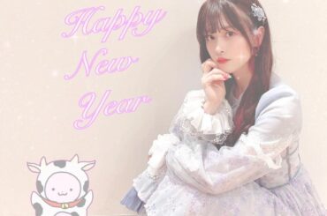 あけましておめでとうございます
2021年は去年よりも楽しい思い出沢山作りましょうね
#happynewyear...