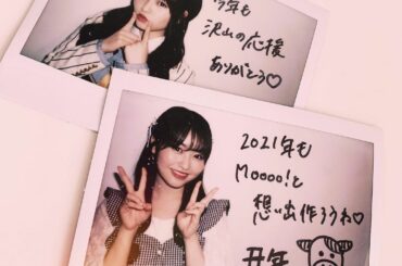 明けましておめでとうございます

2020年は色々と上手くいかないことも沢山あったけど、笑顔は絶やさずに過ごせたかな︎

2021年も去年以上に沢山笑えて元気に...