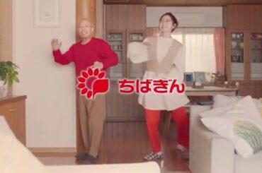 ︎千葉銀行CM 〜「行こかやめよか」篇〜﻿
﻿
2021年度の千葉銀行CM２種類、﻿
並びに店頭ポスター等、元旦に解禁！﻿
﻿
今回は坂田利夫さんと初共演さ...