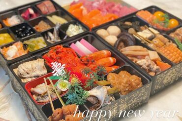 あけましておめでとうございます
今年のおせちはふるさと納税の
お礼品を頼みました︎

とってもおいしかった〜

子供の頃はおせちの美味しさがあまりわから...