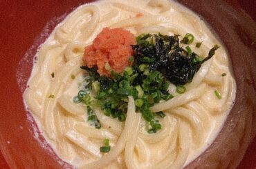 ﻿
﻿
明太子クリームうどんを作りました﻿
﻿
そういえば最近、食べ物を載せていなかったなぁと。﻿
﻿
﻿
みんなは何食べた？？﻿
﻿
﻿
#juicejuic...