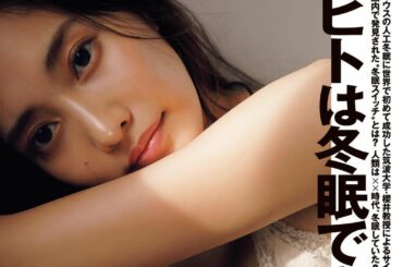 今日発売の週刊プレイボーイ表紙やってるよ
.
.
もうすぐ発売写真集、みんな予約準備ok??
.
@shupure_official...