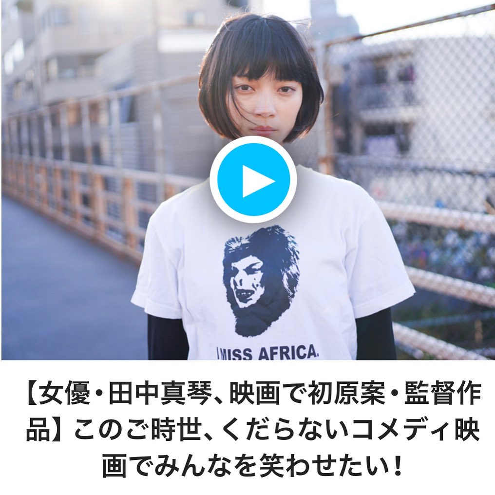 田中真琴 本日1 29 23 59で終了します 人生で初のクラファン 計画を練って 勉強して 色んな人にコツやヒントを頂いて 慣れないパソコンで連日 徹夜しながら ページ Moe Zine 田中真琴 本日1 29 23 59で終了します 人生で初のクラファン 計画を練って 勉強して 色んな人にコツやヒントを頂いて 慣れないパソコンで連日 徹夜しながら ページ Moe Zine