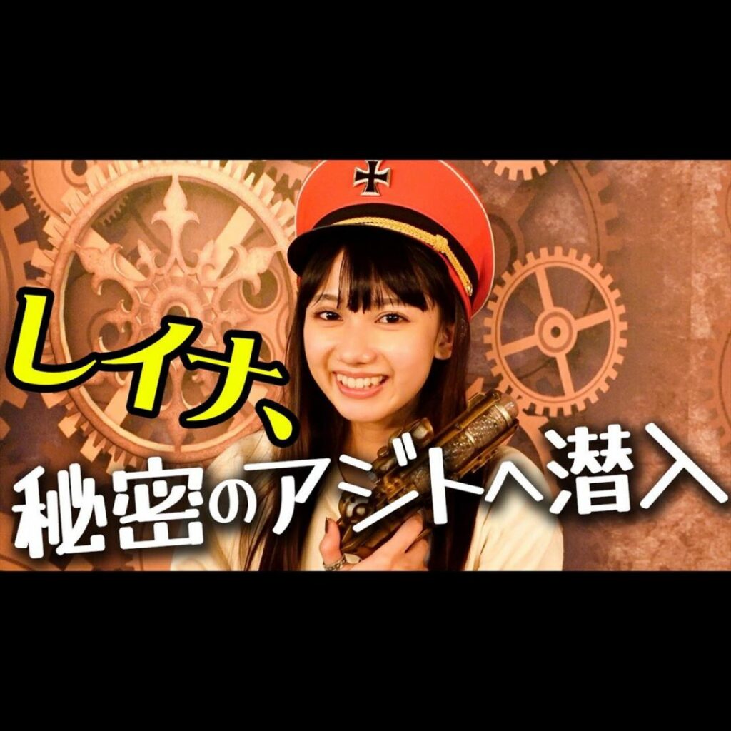 スチームパンク Moe Zine