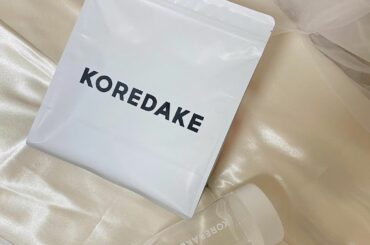 私が最近ハマっている
KOREDAKE（@koredake_official）さんの
プロテイン

女性が1食に必要な
31種類の栄養素が配合されており...