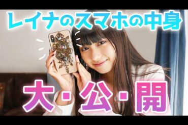 Instagram

こんばんは。

本日 #黒崎レイナのCANVAS 更新しました！

「カメラアプリは何使ってますか？」
「ゲームは何をしていますか？」
な...