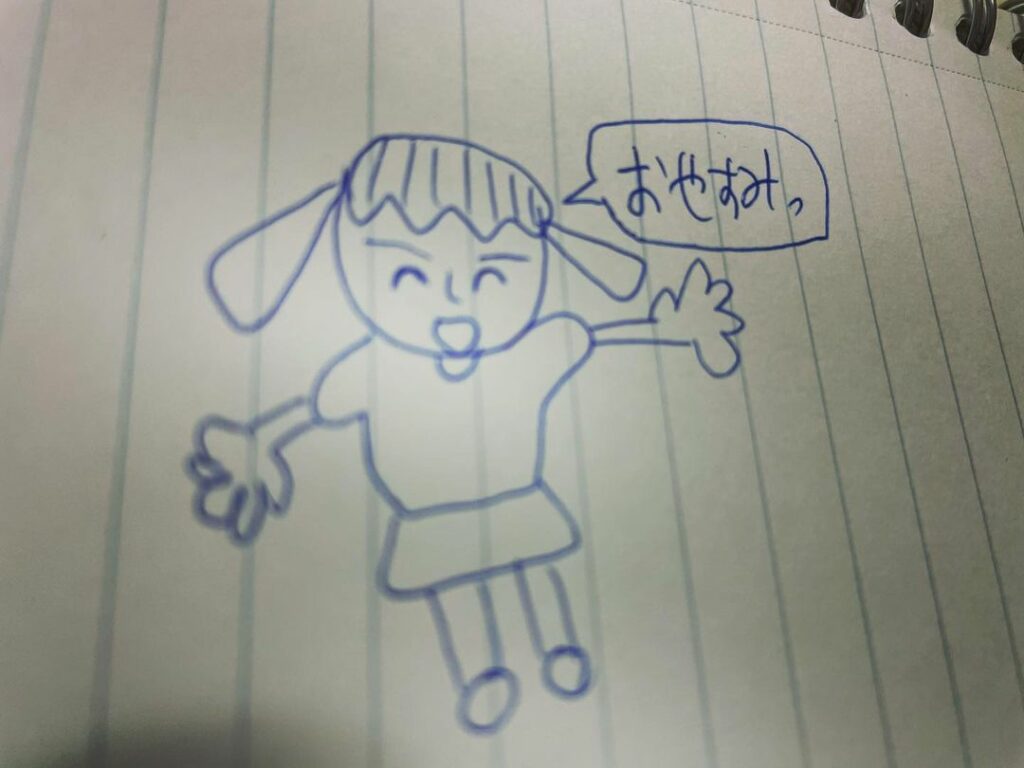絵 Moe Zine