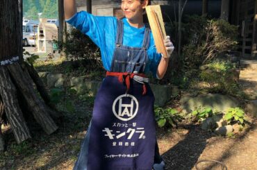 ヘイらっしゃい！的なこちらのキンクラエプロン。右下にあるのがキンクラ。本名キンドリングクラッカー
木を乗せて上からトンカチで叩くと、スカッと一気に薪が割れる優れ...