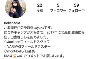 【ご注意を】
ㅤㅤㅤㅤㅤㅤㅤㅤㅤㅤㅤㅤㅤ
私のなりすましアカウントが出現していると報告がありました。
ㅤㅤㅤㅤㅤㅤㅤㅤㅤㅤㅤㅤㅤ
Instagramへ通報すると...